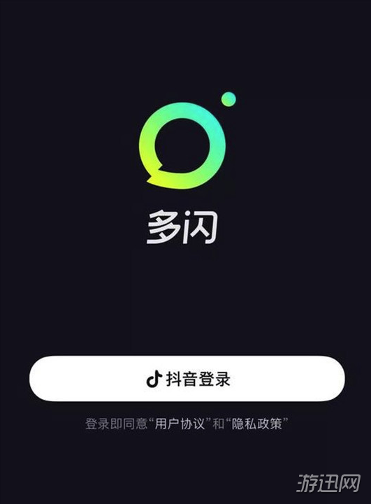 多閃和抖音有什么區(qū)別？多閃和抖音區(qū)別介紹