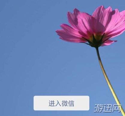 2018微信年賬單在哪看？2018微信年賬單查看方法一覽