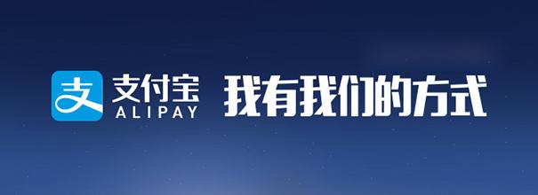 支付寶中答答星球解鎖等級(jí)具體操作方法