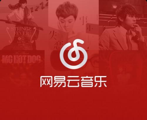 網(wǎng)易云音樂(lè)中玩古典專(zhuān)區(qū)具體操作方法