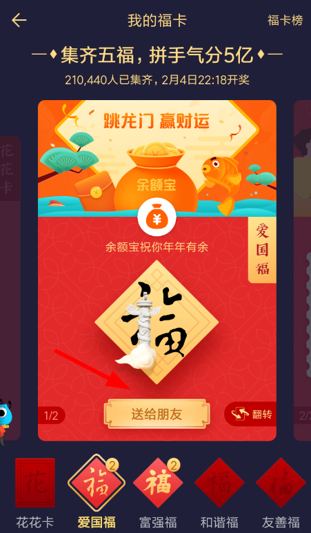 支付寶中求?？ň唧w操作方法