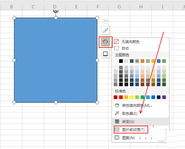wps表格設(shè)計(jì)出裝裱字畫(huà)效果具體操作方法