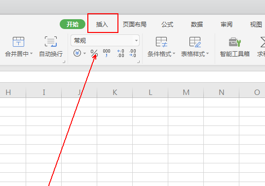 wps表格設(shè)計(jì)出裝裱字畫(huà)效果具體操作方法