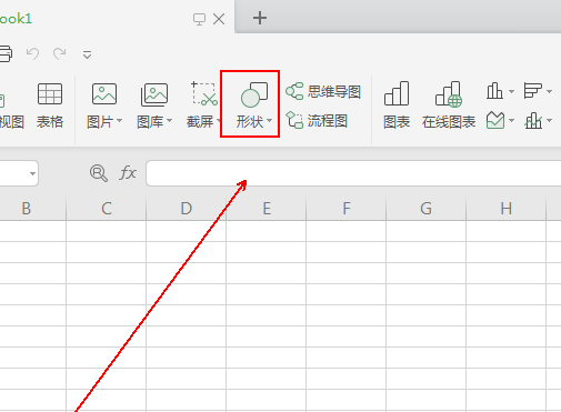 wps表格設(shè)計(jì)出裝裱字畫(huà)效果具體操作方法