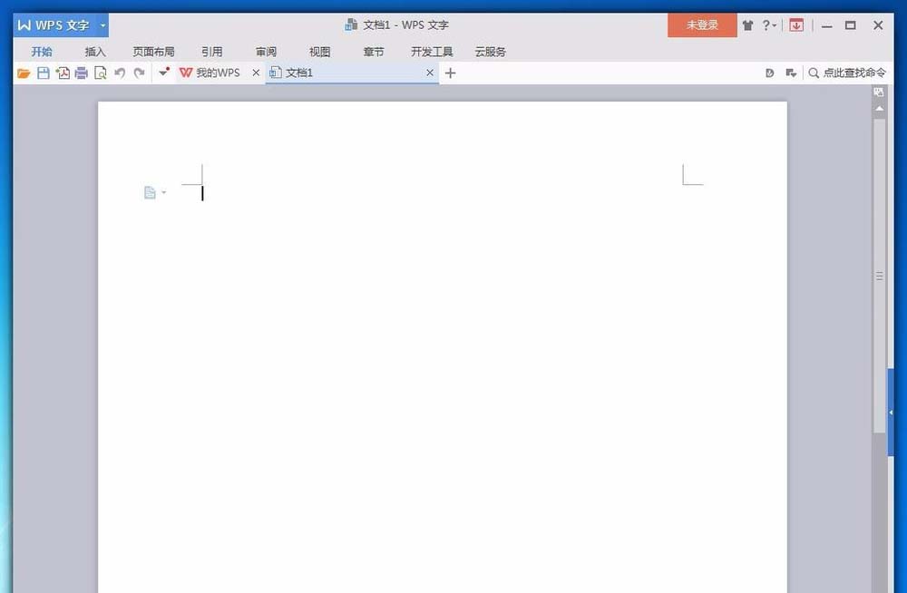 wps中將文字旋轉(zhuǎn)180度具體操作方法