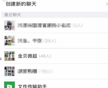 微信中跳一跳邀請(qǐng)圍觀的具體操作方法