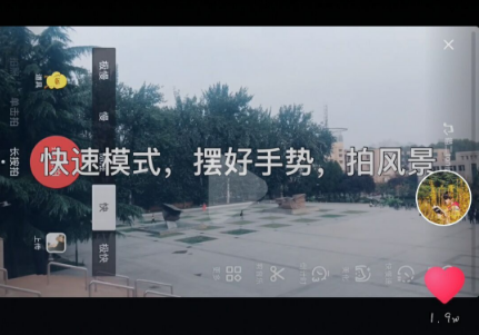抖音眼睛轉(zhuǎn)場特效怎么拍  抖音眼睛轉(zhuǎn)場特效拍攝教程