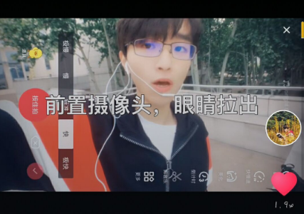 抖音眼睛轉(zhuǎn)場特效怎么拍  抖音眼睛轉(zhuǎn)場特效拍攝教程