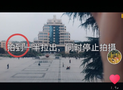 抖音眼睛轉(zhuǎn)場特效怎么拍  抖音眼睛轉(zhuǎn)場特效拍攝教程