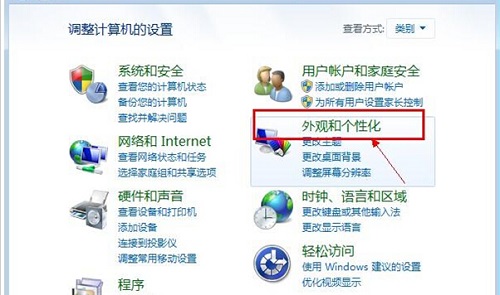 win7回收站刪除了恢復(fù)教程