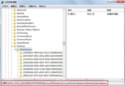 win7回收站刪除了恢復(fù)教程