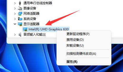 win11黑屏調(diào)不出任務(wù)管理器解決方法