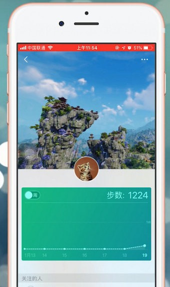 微信app設(shè)置運動封面具體操作流程