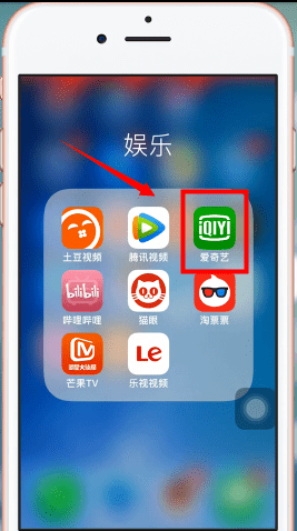 愛(ài)奇藝App中找到會(huì)員二維碼位置具體操作方法