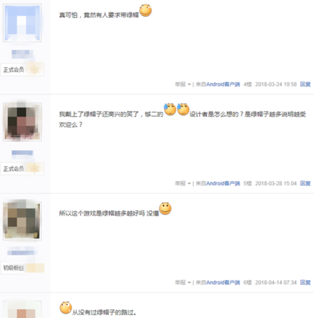 微信損友圈綠帽如何消除？ 微信損友圈綠帽消除攻略介紹！