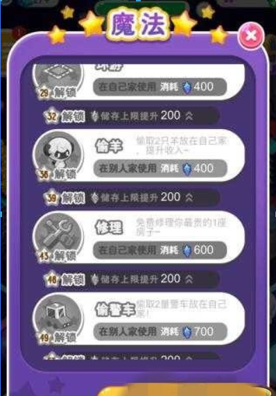 微信損友圈羊被偷了如何解決？ 微信損友圈防偷羊方法技巧解答！