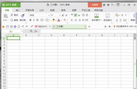 wps表格自動設(shè)置小數(shù)點的基礎(chǔ)操作