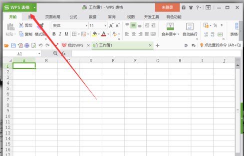 wps表格自動設(shè)置小數(shù)點的基礎(chǔ)操作