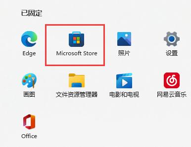 win11混合現(xiàn)實(shí)門戶使用教程