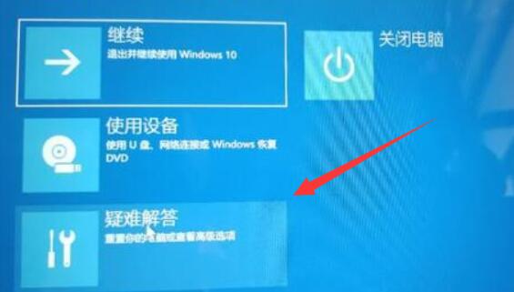 win11重啟后無(wú)法進(jìn)入系統(tǒng)解決方法