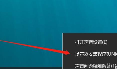 win101909無(wú)法使用音頻設(shè)備解決方法