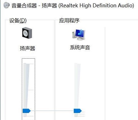 win101909無(wú)法使用音頻設(shè)備解決方法