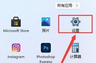win11補(bǔ)丁更新詳細(xì)教程