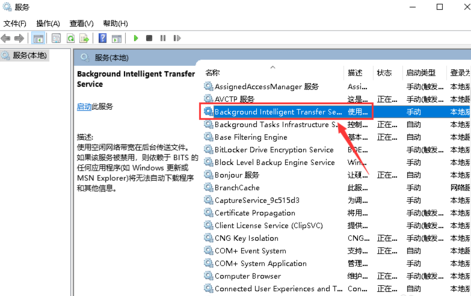 win101909無(wú)法完成更新正在撤銷(xiāo)解決方法