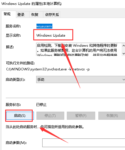 win101909無(wú)法完成更新正在撤銷(xiāo)解決方法