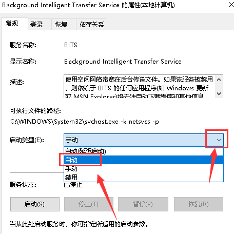 win101909無(wú)法完成更新正在撤銷(xiāo)解決方法