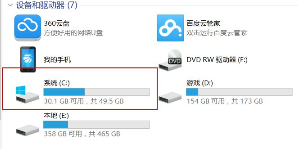 裝win10分區(qū)時選擇什么格式詳細介紹
