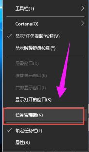 win101909無(wú)法打開(kāi)開(kāi)始菜單解決方法