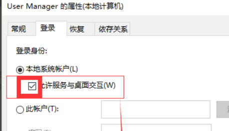 win101909無(wú)法打開(kāi)開(kāi)始菜單解決方法