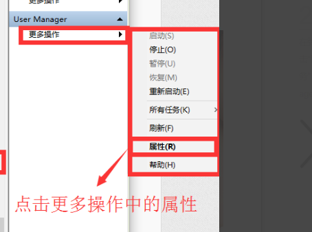 win101909無(wú)法打開(kāi)開(kāi)始菜單解決方法