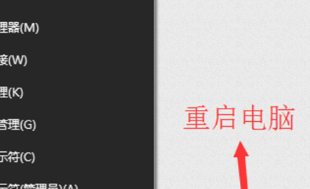 win101909無(wú)法打開(kāi)開(kāi)始菜單解決方法
