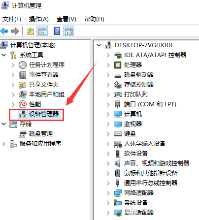 win101903版本自動(dòng)斷網(wǎng)解決方法
