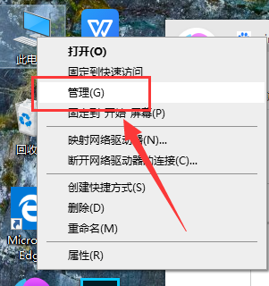 win101903版本自動(dòng)斷網(wǎng)解決方法