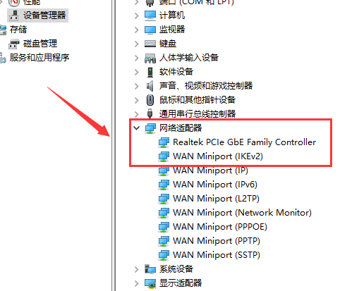 win101903版本自動(dòng)斷網(wǎng)解決方法