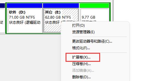 win11擴(kuò)展內(nèi)存詳細(xì)教程