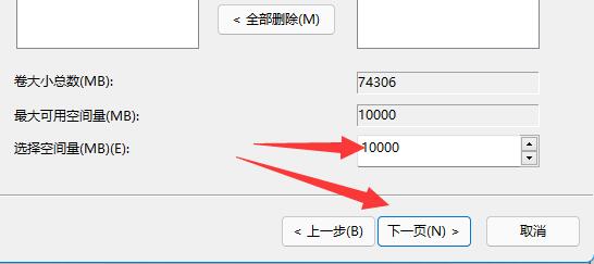 win11擴(kuò)展內(nèi)存詳細(xì)教程