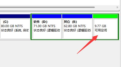 win11擴(kuò)展內(nèi)存詳細(xì)教程