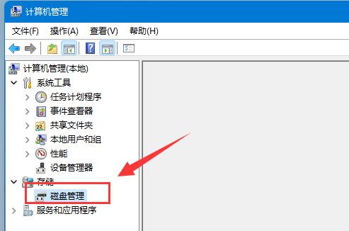 win11擴(kuò)展內(nèi)存詳細(xì)教程