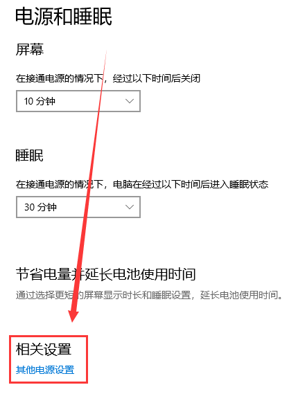 win10更新后無(wú)法進(jìn)入桌面解決方法