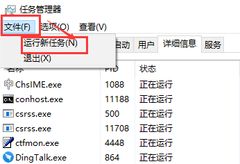 win10更新后無(wú)法進(jìn)入桌面解決方法