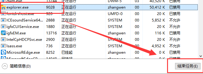 win10更新后無(wú)法進(jìn)入桌面解決方法
