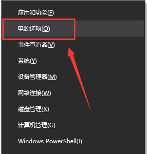 win10更新后無(wú)法進(jìn)入桌面解決方法