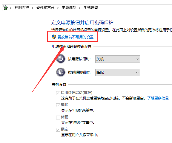 win10更新后無(wú)法進(jìn)入桌面解決方法