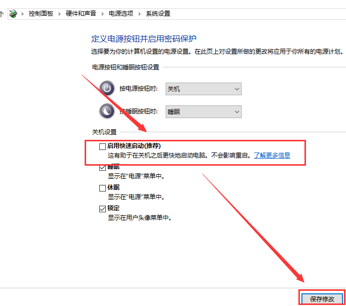 win10更新后無(wú)法進(jìn)入桌面解決方法