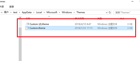 win10主題在哪個文件夾詳細(xì)介紹