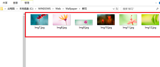 win10主題在哪個文件夾詳細(xì)介紹